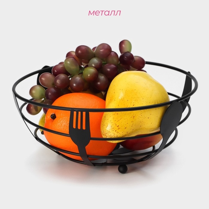 Фруктовница Доляна, 22&times;22&times;9,5 см, цвет чёрный