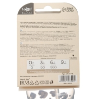 Поильник-непроливайка с трубочкой,от 9 мес., 270 мл., &laquo;Леопард&raquo;, M&B