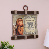 Сувенир свиток "Сестренке"