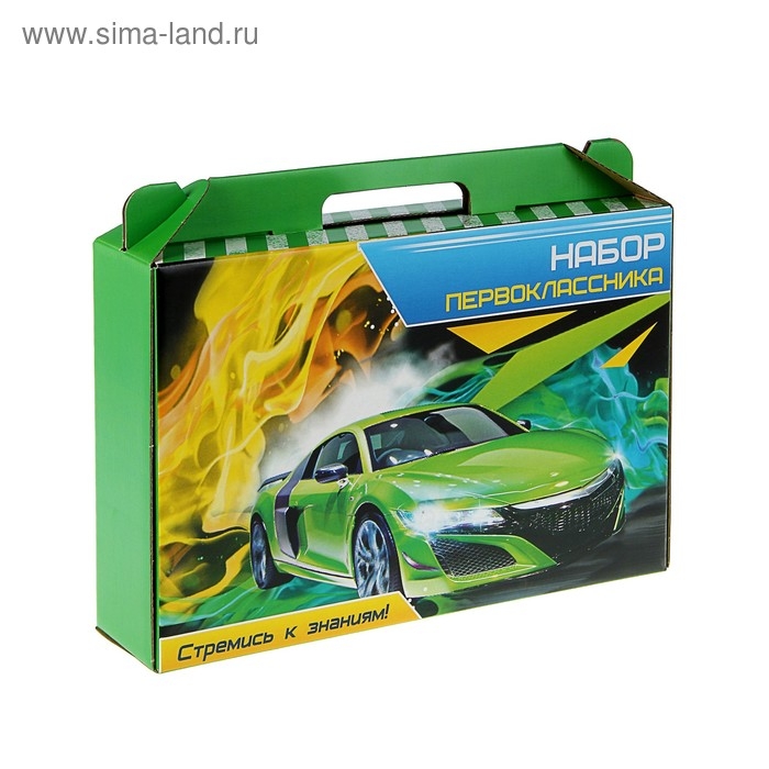 Коробка &laquo;Набор первоклассника. Авто&raquo; для мальчиков, без наполнения