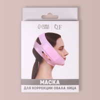 Маска для коррекции овала лица, на липучке, 60,5 &times; 10 см, в коробке, цвет розовый