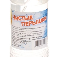 Средство для купания птиц &laquo;Чистые перышки&raquo;, спрей на основе водной вытяжки золы