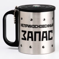 Термокружка, 180 мл, Туризм "Неприкосновенный запас", сохраняет тепло 2 ч, компас
