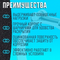 Хомут силовой ZEIN engr, диаметр 113-121 мм, ширина 24 мм, оцинкованный