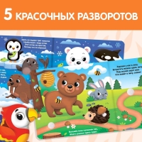 Книжка с липучками и игрушкой &laquo;Путешествие вокруг света&raquo;, 12 стр.