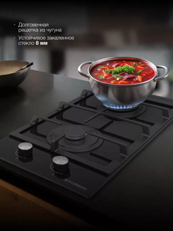 Газовая варочная поверхность HHG 3235 BG