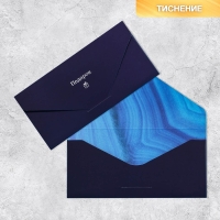 Конверт подарочный &laquo;Подарок&raquo;, софт тач, тиснение, 19 &times; 9,2 см