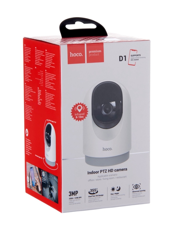 Камера видеонаблюдения Hoco для помещений HD, D1 PTZ, белая