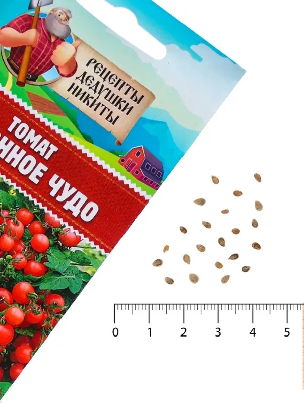 Семена Томат "Балконное чудо", ультраскороспелый, детерминантный,низкорослый, 0,1 г