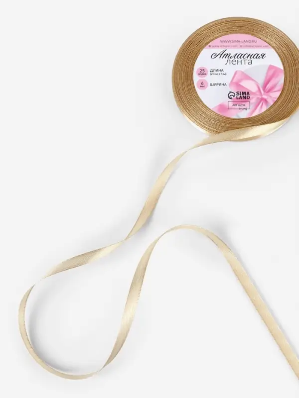 Лента атласная, 6 мм, 23&plusmn;1 м, тёмно-бежевая №123