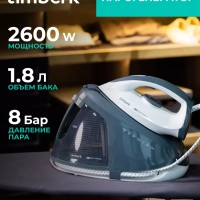 Парогенератор для глажки одежды T-PSG51