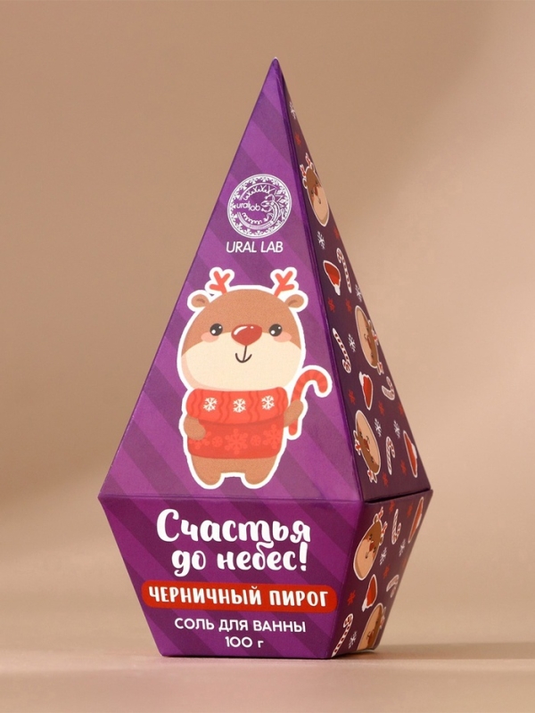 Соль для ванны URAL LAB &laquo;Счастья до небес!&raquo;, 100 г, аромат черничного пирога, Новый Год