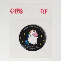 Зеркало карманное &laquo;Единорожка&raquo;, d=7.5 см, разноцветное