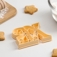 Форма для печенья на Пасху &laquo;ХВ&raquo;, вырубка, штамп, цвет бежевый