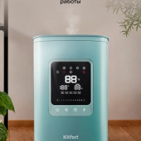 Увлажнитель воздуха для дома КТ-3821 - 110 Вт