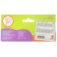 Погремушка Крошка Я &laquo;Гитара&raquo;, 12 см, оранжевый