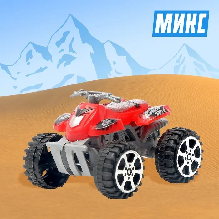 Мотоцикл &laquo;Квадрик&raquo;, цвета МИКС