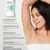 Дезодорант женский гипоаллергенный "Дав" против сильного пота, 40 мл