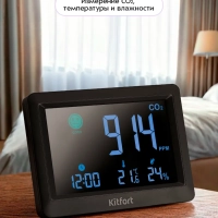 Датчик CO2 температуры и влажности КТ-3731 - 0.5 Вт