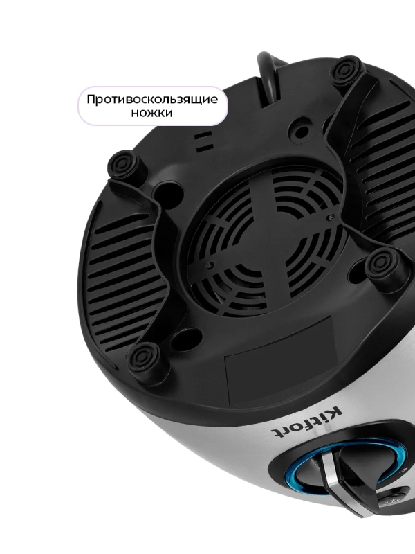 Блендер стационарный КТ-3532 - 600 Вт