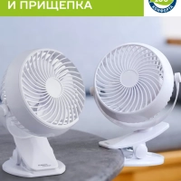 Настольный мини вентилятор USB SC-DF111S98