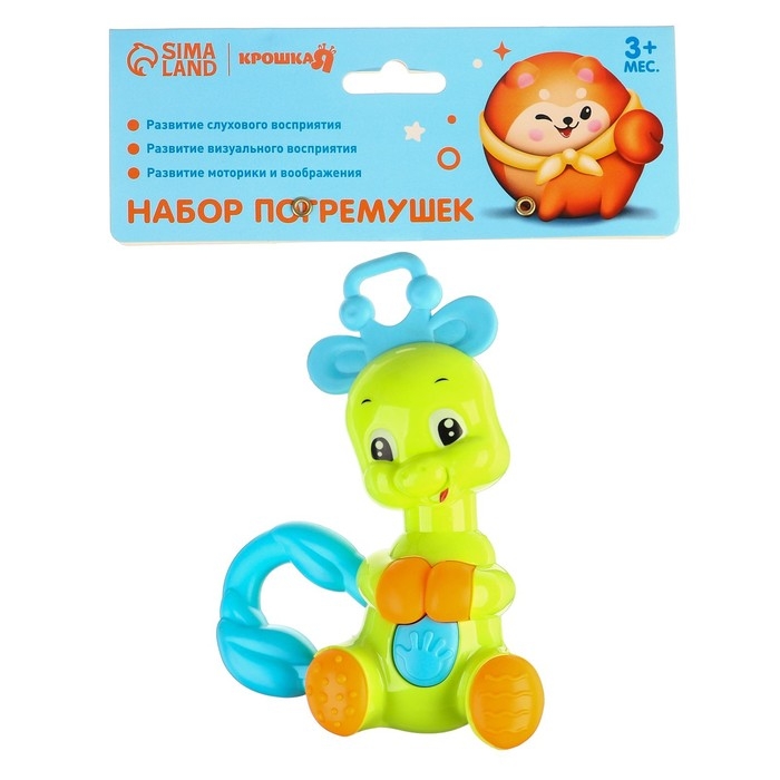 Погремушка - пищалка &laquo;Дракоша&raquo;, с эластичными элементами, цвет МИКС, Крошка Я