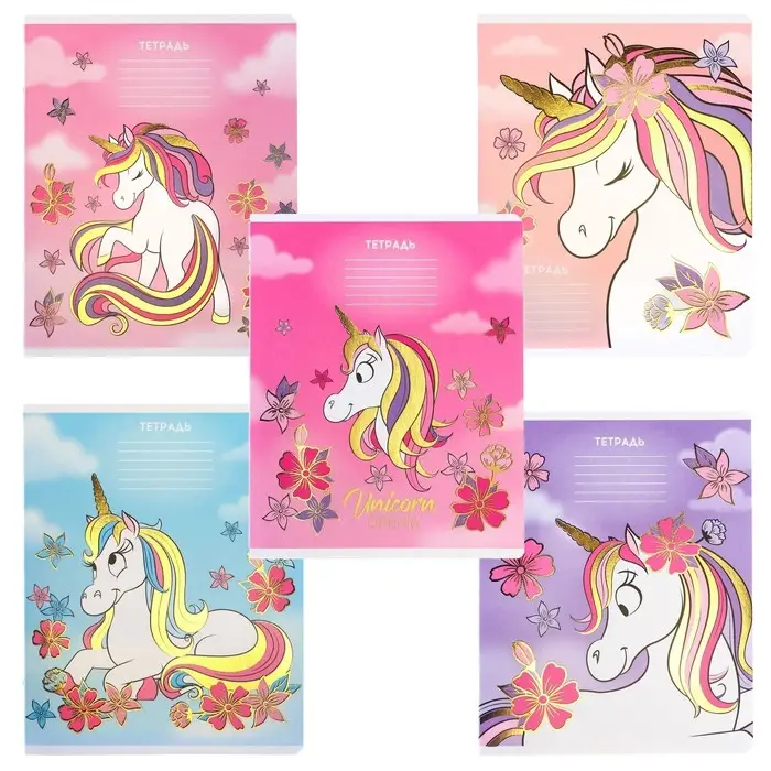 Тетрадь в линейку 24 листа, 5 видов МИКС, тиснение, обложка мелованный картон, &laquo;Минни Маус и единорог&raquo;