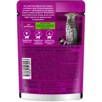 Влажный корм Whiskas для кошек, говядина/ягненок в желе, пауч, 75 г