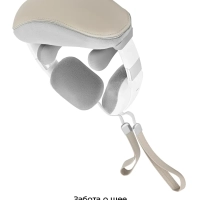 Массажер для шеи КТ-5962 - 10 Вт