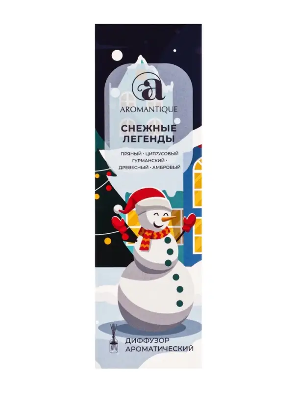 Диффузор ароматический Aromantique  "СНЕЖНЫЕ ЛЕГЕНДЫ" 50 мл