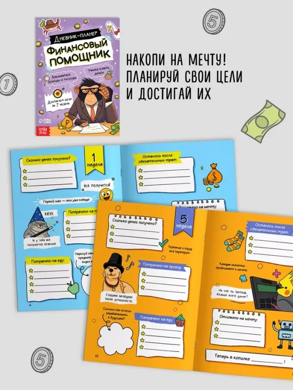 Подарочный набор &laquo;Финансовая грамотность&raquo;, 4 книги