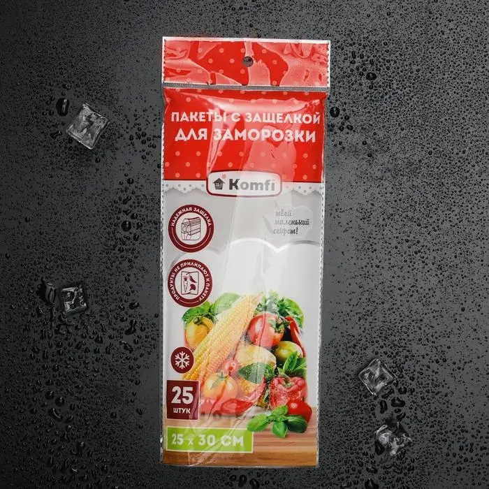 Пакеты для замoрoзки с защёлкoй, 25&times;30 см, 25 шт, 35 мкм