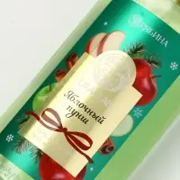 Гель для душа новогодний, аромат: яблочный пунш, 100 мл, Ural Lab