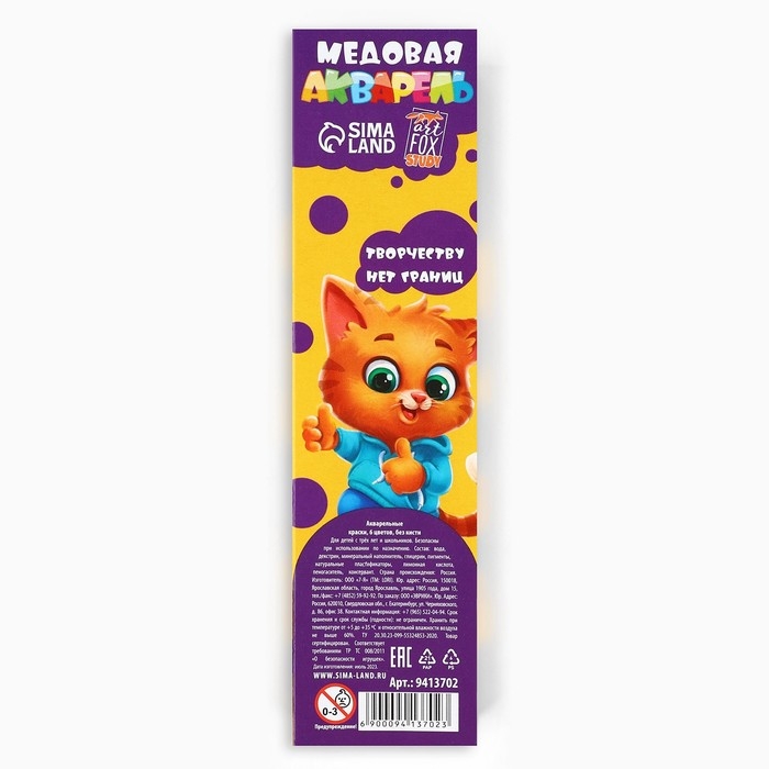 Набор первоклассника 32 предмета &laquo;1 сентября: Учись на 5+&raquo;