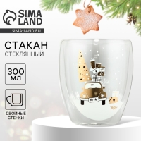 Стакан с двойными стенками &laquo;Чудеса рядом&raquo;, 300 мл