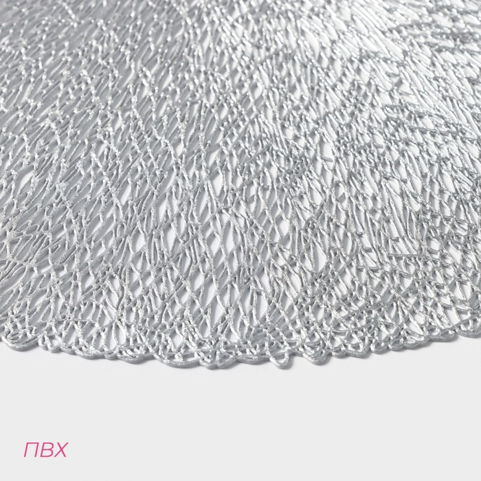 Салфетки сервировочные на стол Доляна &laquo;Соломка&raquo;, d=38 см, 4 шт, цвет серебряный