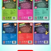 Большой набор для досуга: ребусы, кроссворды, филворды. 6 книг