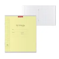 Тетрадь 12 листов в клетку ErichKrause &laquo;Классика&raquo;, обложка мелованный картон, жёлтая