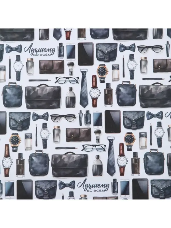 Бумага упаковочная крафтовая &laquo;Лучшему во всём&raquo;, 70 х 100 см