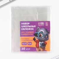 Набор первоклассника 43 предмета &laquo;1 сентября: Предметы&raquo;