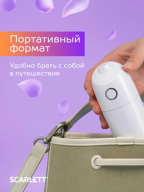 Ирригатор для зубов портативный SC-WF03