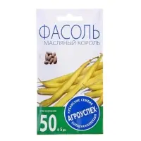 Семена Фасоль Масляный король кустовая, спаржевая, 4 гр