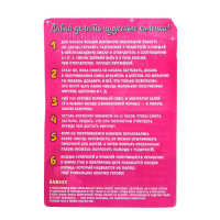 Наборы для опытов &laquo;Украшения из эпоксидной смолы: сделай сам кулон и браслеты&raquo;