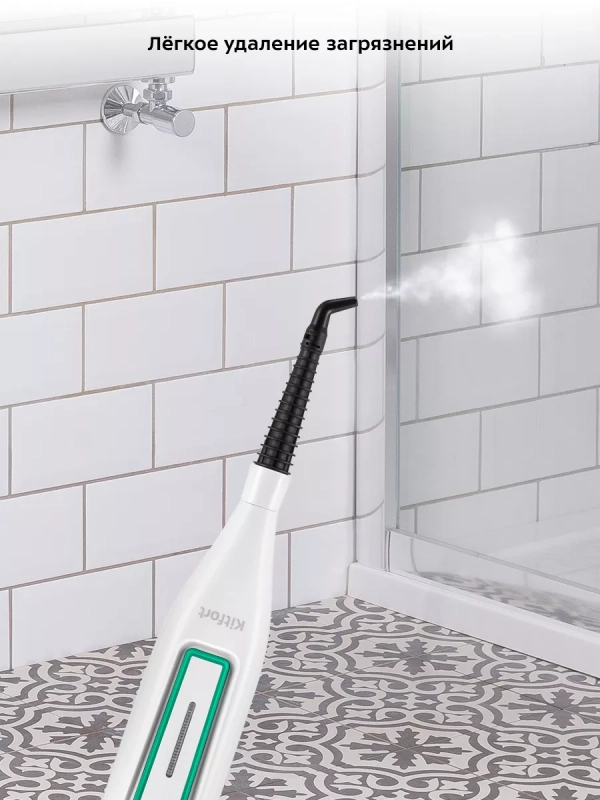 Паровая швабра и пароочиститель КТ-1098 (2 в 1)