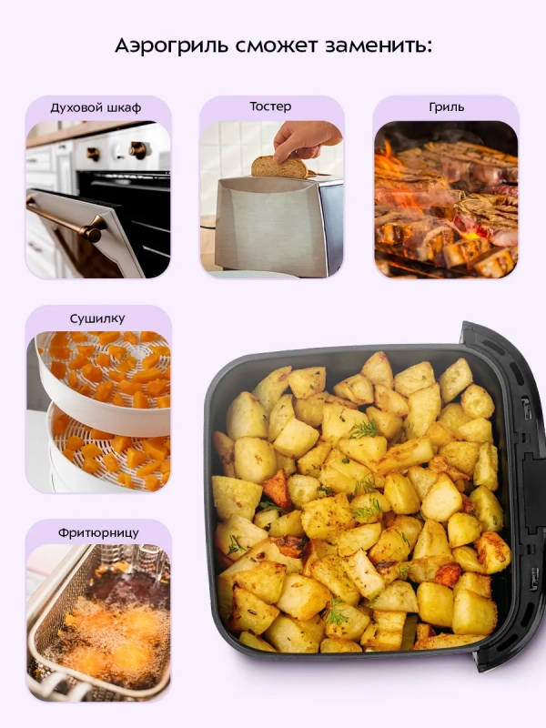 Аэрогриль электрический КТ-2276 - 6.5 л - 1500 Вт