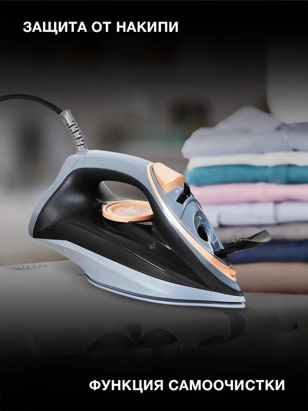 Утюг H-SI01671 2400Вт голубой