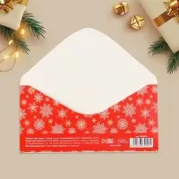 Конверт для денег &laquo;С Новым годом!&raquo;, ёлка, 16.5 х 8 см