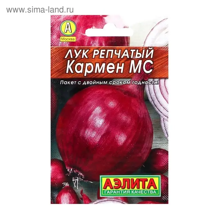 Семена Лук репчатый "Кармен МС" "Лидер", Дв, 0,5 г   ,
