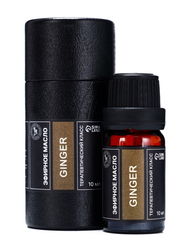 Эфирное масло "Имбирь", 10 мл, в тубусе