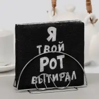 Салфетки бумажные однослойные Гармония цвета &laquo;Я твой рот вытирал&raquo;, 24х24 20 шт. уп